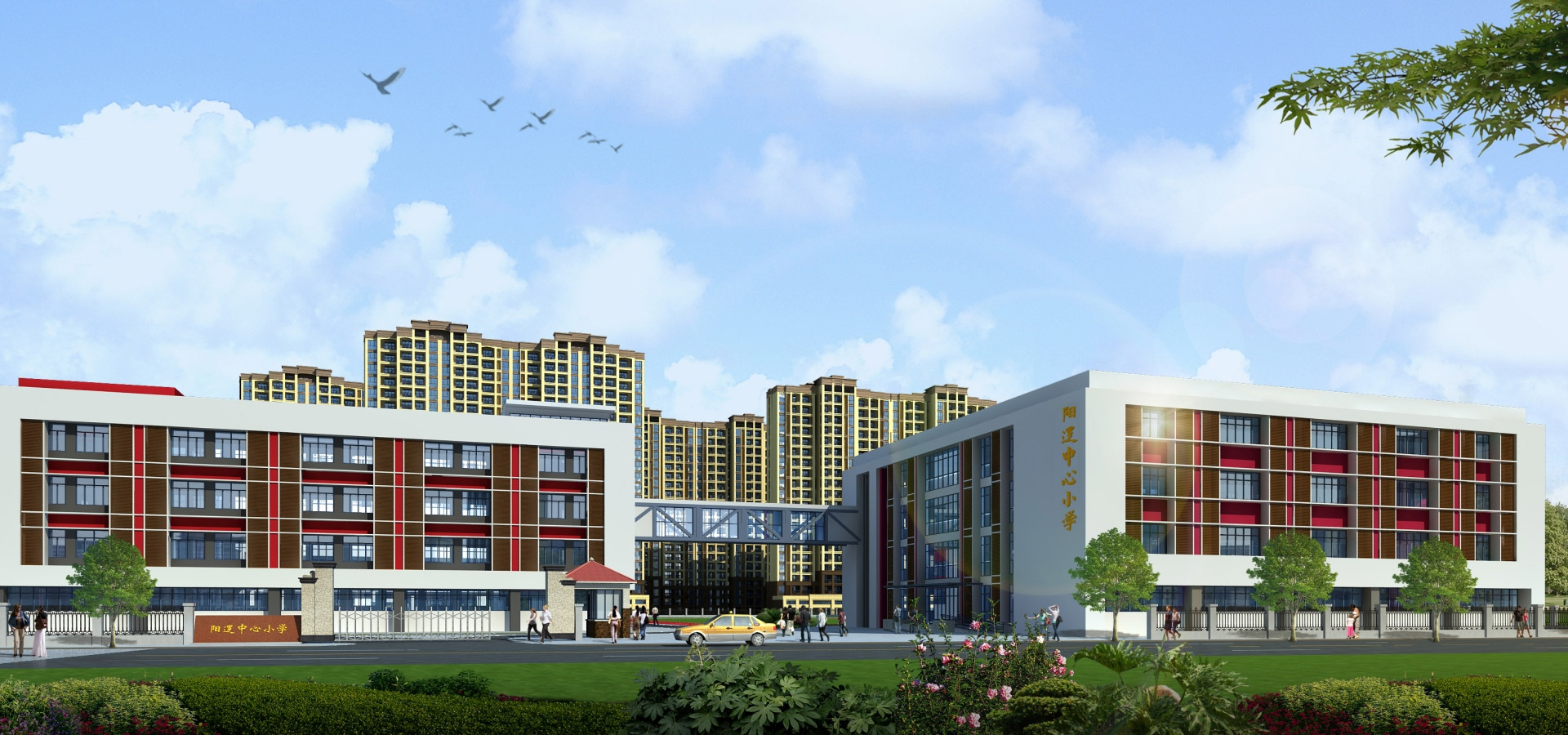 德雅國際城 · 大唐世家